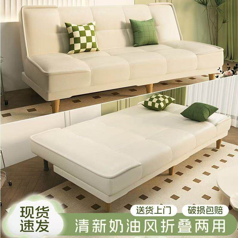 折叠沙发床小户型出租屋沙发多功能沙发床一体两用简约时尚单双人