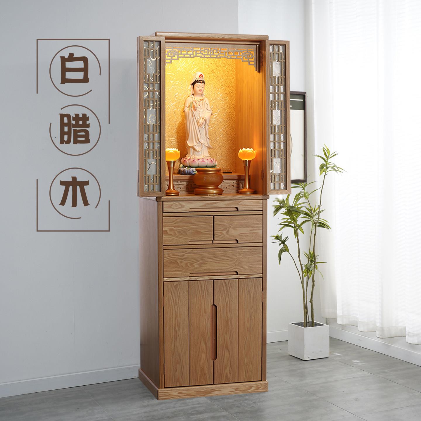 神龛供奉台 佛龛供桌神台 新中式观音佛像供座台家用财神爷摆放柜