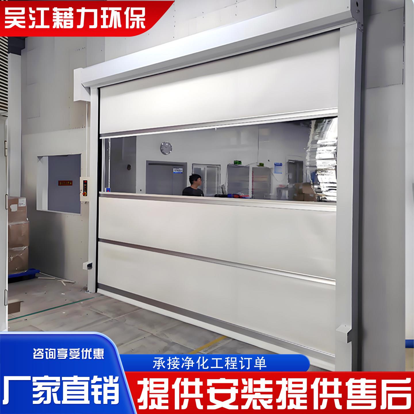PVC快速卷帘门电动卷闸门工厂车间柔性堆积自动升降感应提升门图片