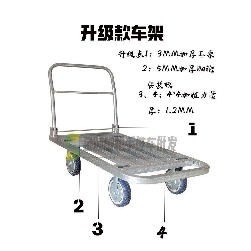 包邮加宽静音手推搬运车折叠省力拉货大轮家用平板四轮大载重拖车