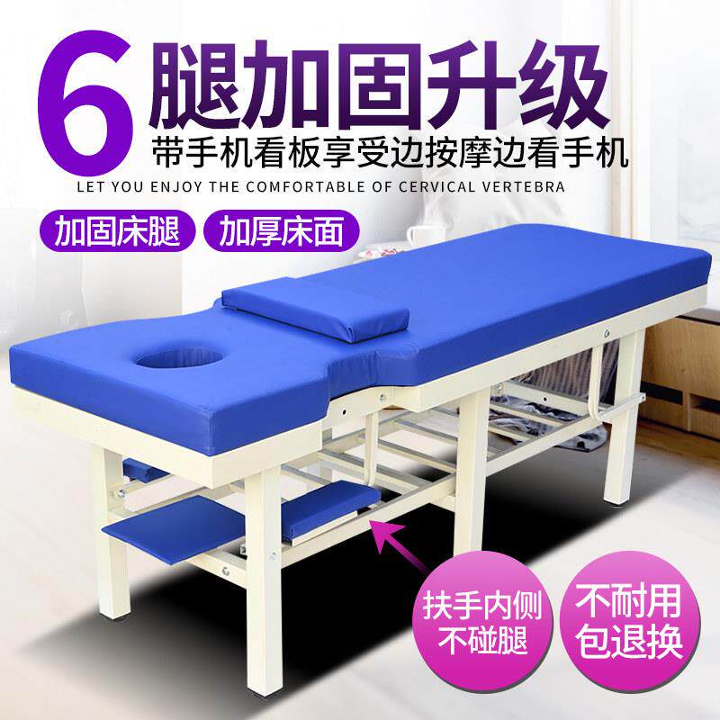 轻奢中医推拿床按摩床家用整脊床多功能正骨理疗床检查床诊疗床