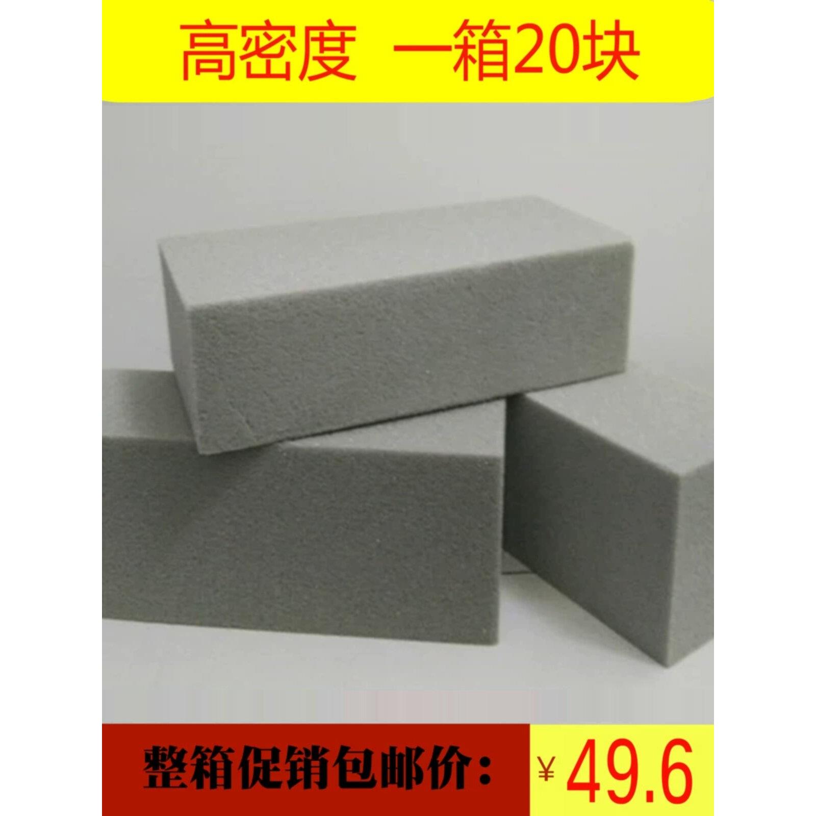 干花泥高密度插花DIY泡沫灰色材料不朽花婚礼花店假花用品免费送