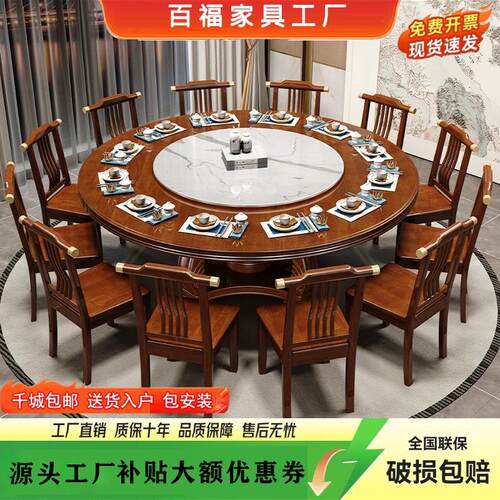 全实木圆餐桌椅转盘组合家用吃饭桌子饭店商用8-10多人大圆桌2m