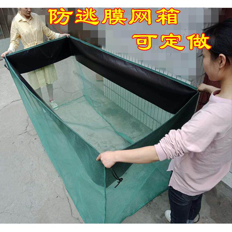 龙虾养殖防逃膜网箱 螃蟹防逃网 泥鳅黄鳝牛蛙养殖 防逃网箱定做