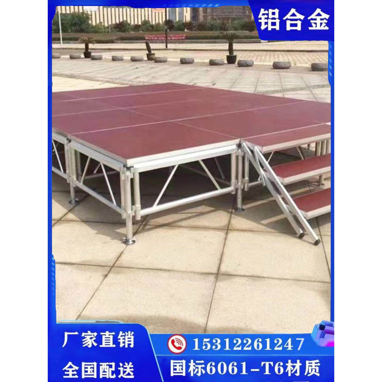 铝合金舞台演出舞台灯光架升降活动舞台婚庆演出舞台铝合金舞台架