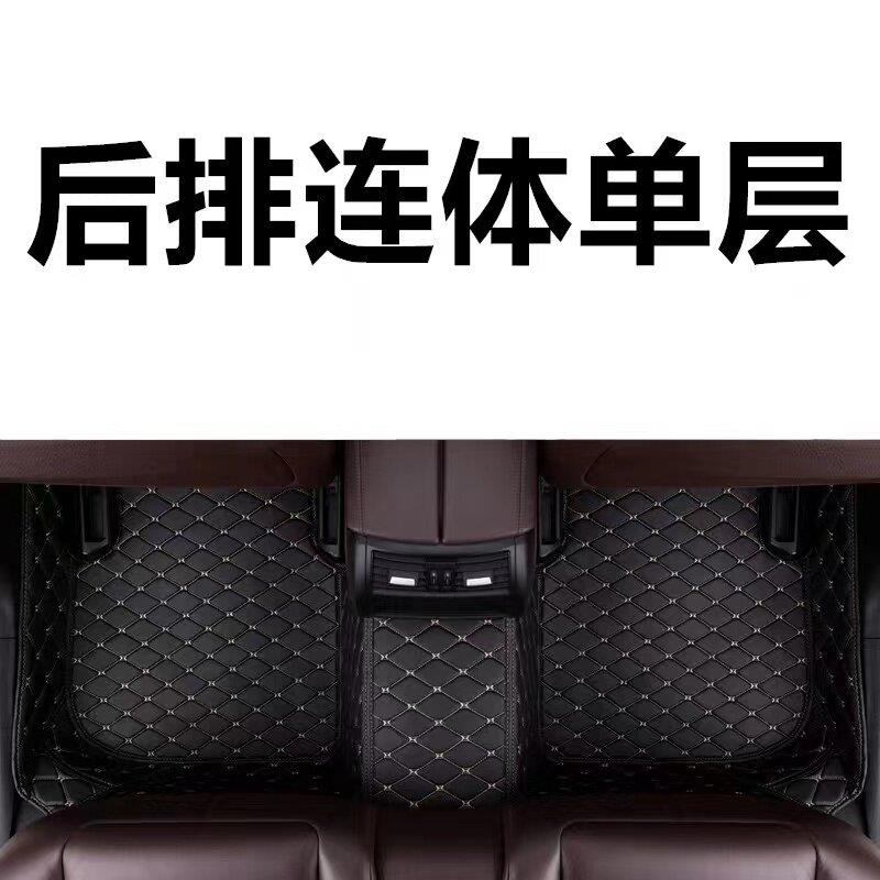 单独后排脚垫汽车脚垫单片连身后排