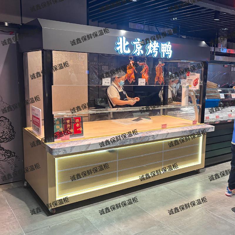 超市挂鸭柜熟食卤菜烧腊凉菜保鲜展示保温冷藏北京烤鸭展示柜定做