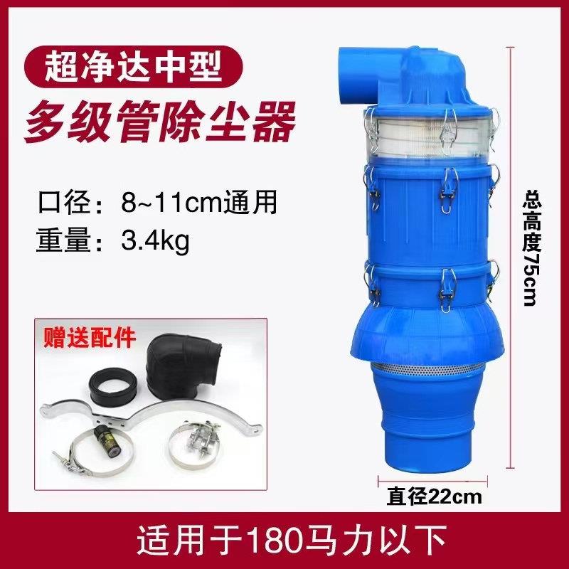 沙克龙沙漠风暴吹尘器旋风预滤器拖拉机收割机挖土机堆高机
