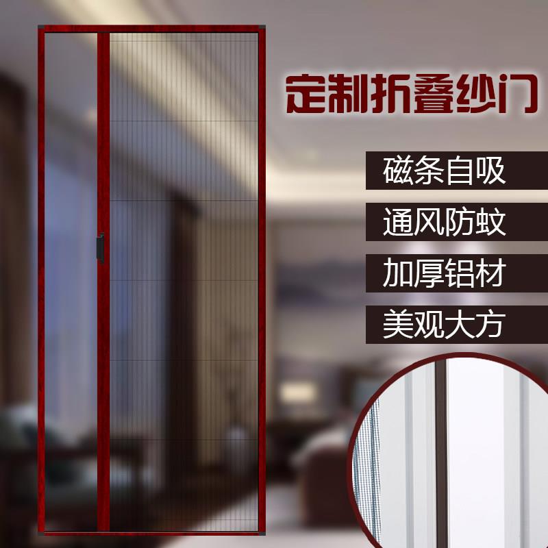 定制推拉式折叠防蚊隐形纱门家用伸缩推拉纱窗沙门推门高档铝合金