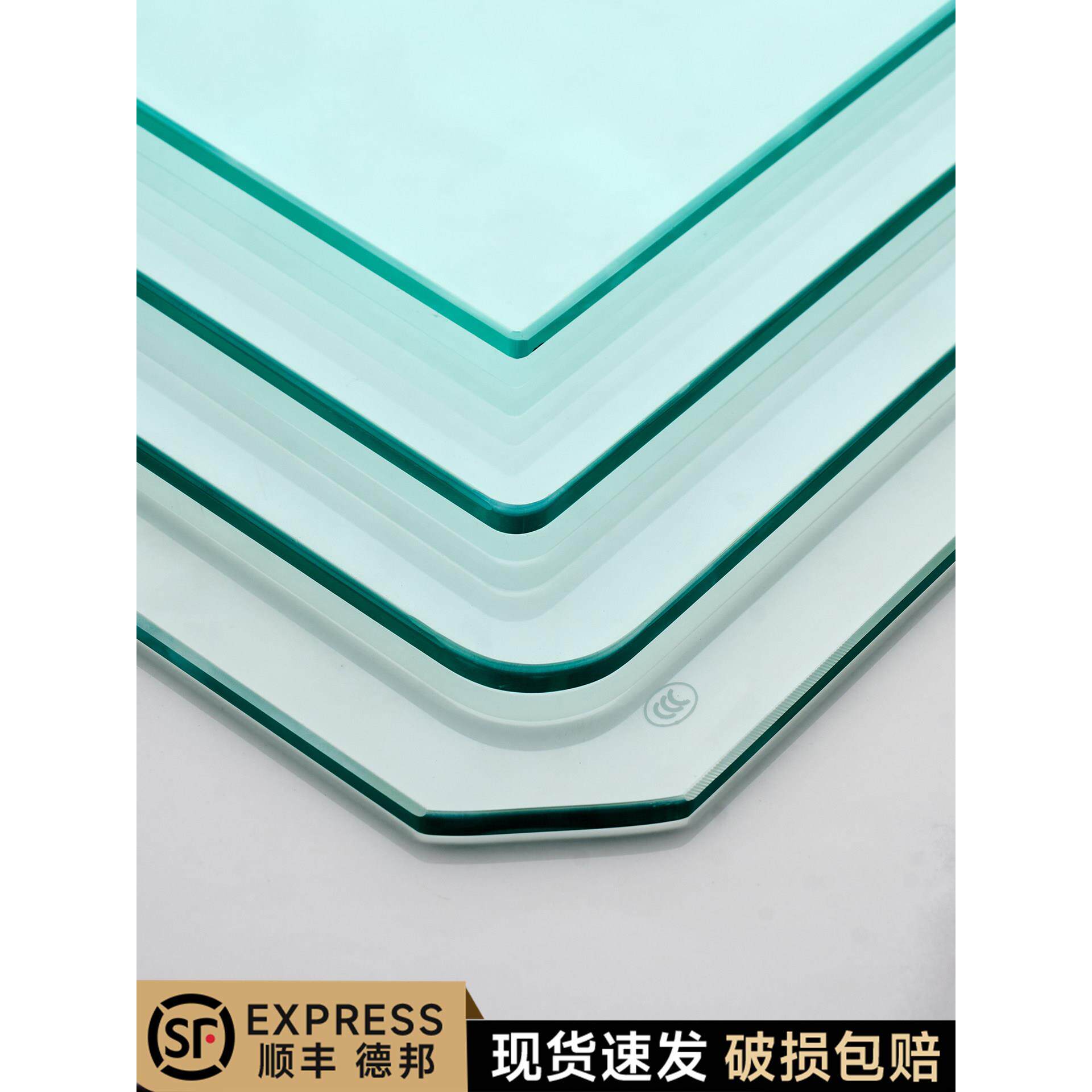 钢化玻璃桌面长方形定制茶几玻璃板家用桌垫餐桌桌子台面玻璃钢化
