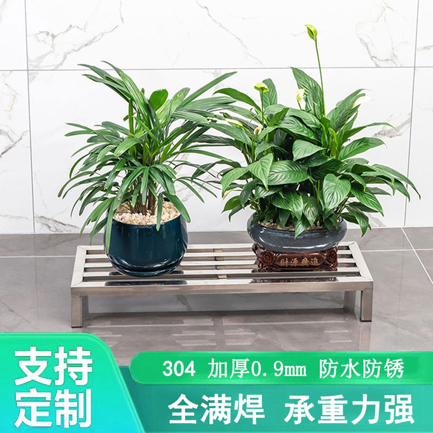 定制304不锈钢花架垫高底座阳台室外落地花盆置物架鱼缸承重托架图片