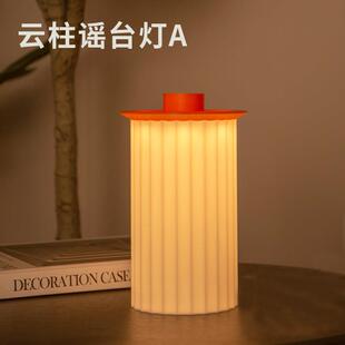 内外之间云柱谣台灯创意卧室床头灯床头柜灯插电小夜灯桌面氛围灯