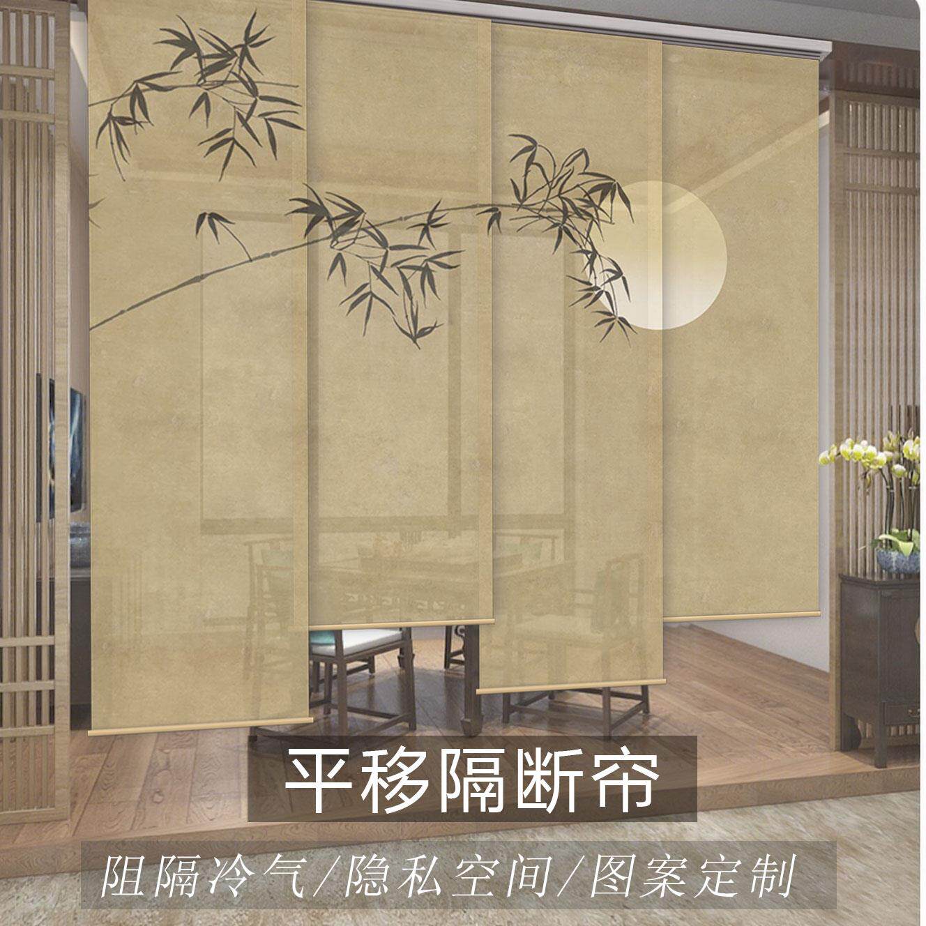 新中式推拉软隔断帘左右玄关屏风帘茶室阳台空调遮挡遮光窗帘门帘