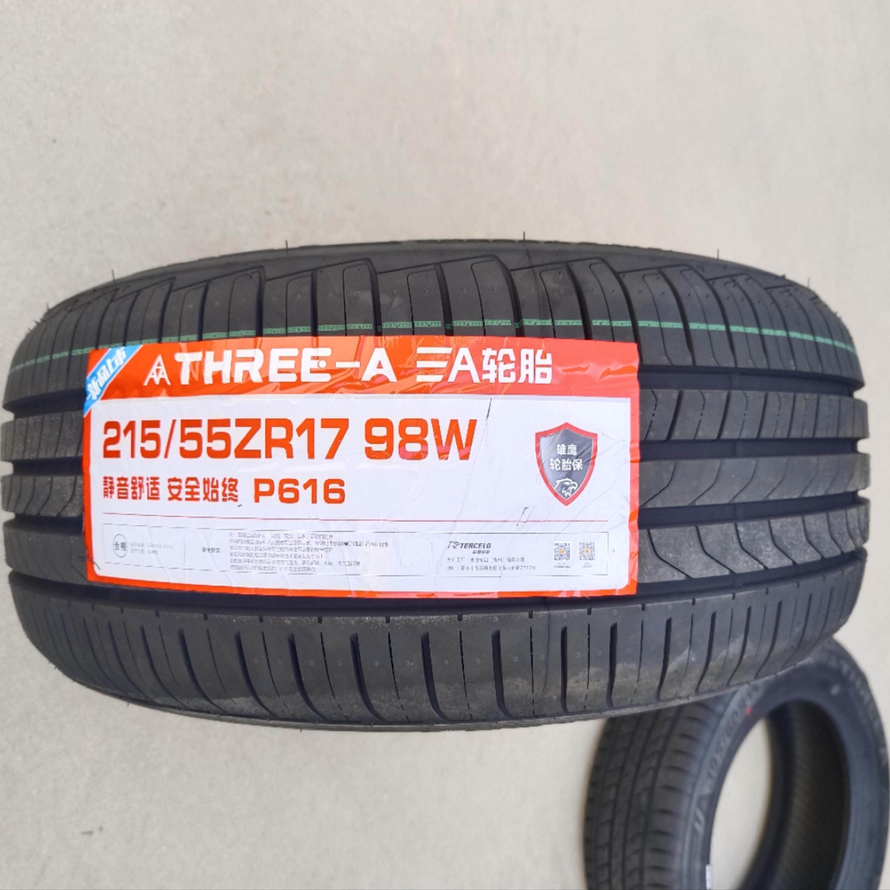 全新经济舒适轮胎215/55R17 185/195/205/225/235/245多型号