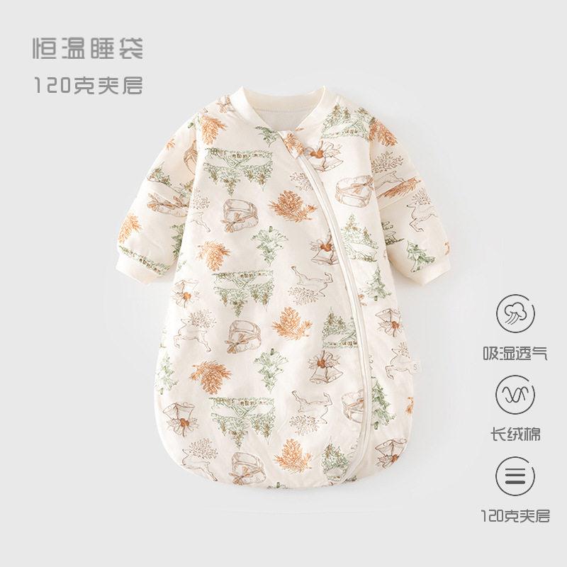 婴儿恒温睡袋春秋夹棉宝宝U型加厚睡衣新生儿拉炼式防踢被随机款