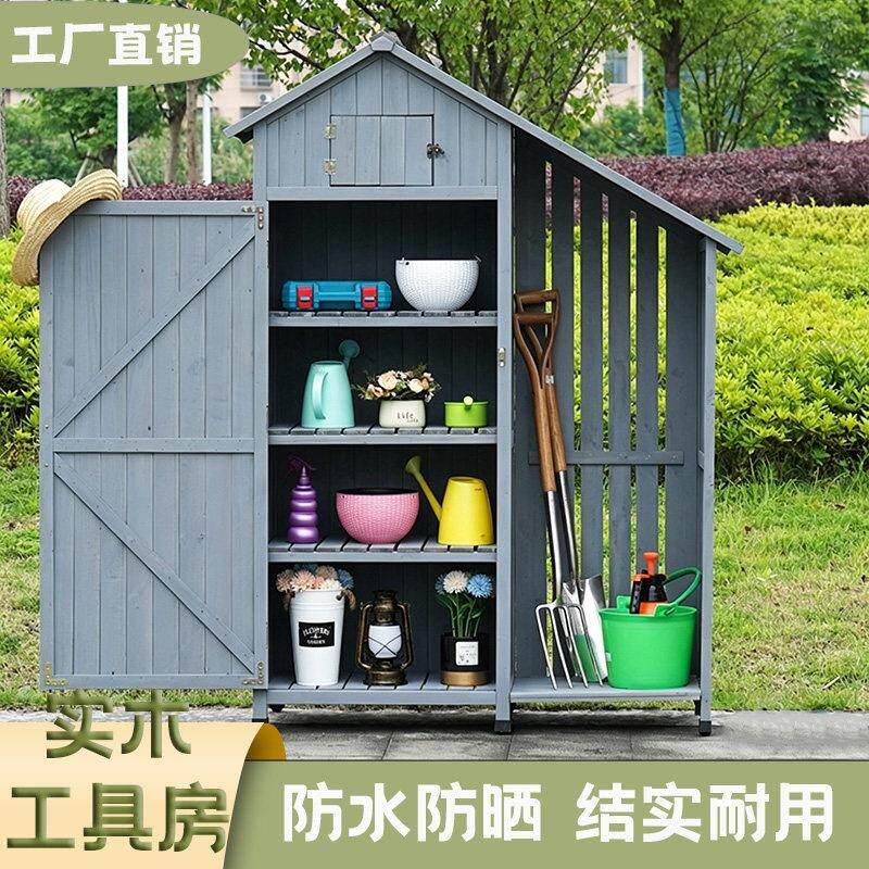 户外收纳柜花园别墅庭院工具房防腐实木质收纳柜清洁柜园艺杂物箱