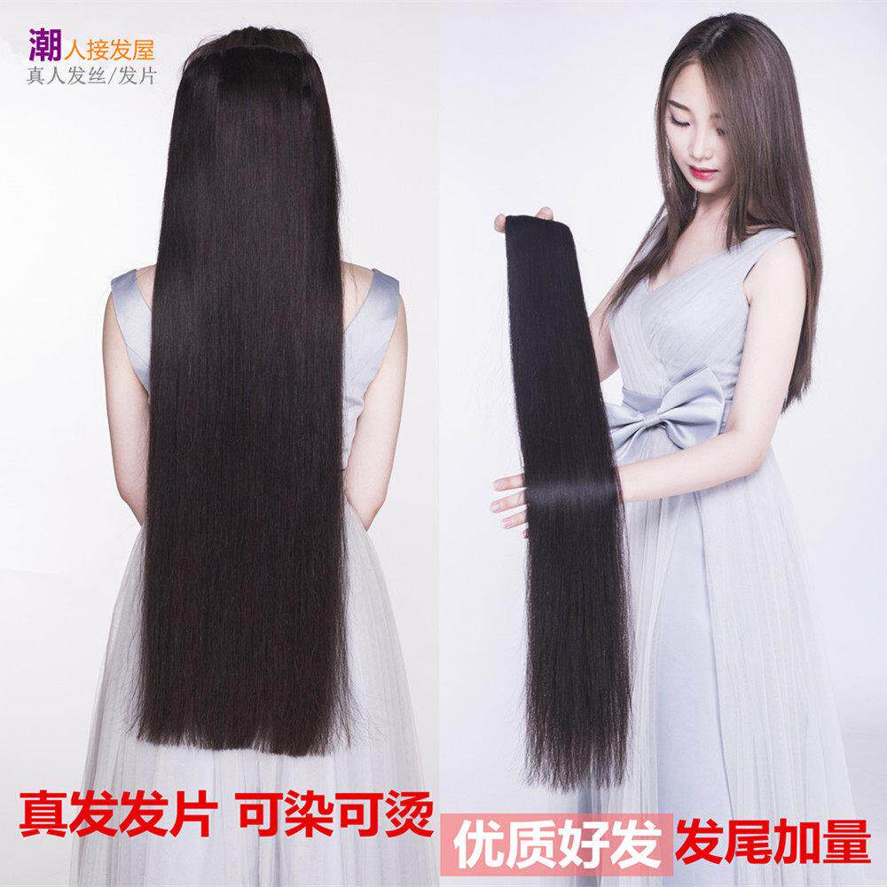 真发发片 机制接发片 隐形真发一片式 假发片加厚 接真人片可染烫