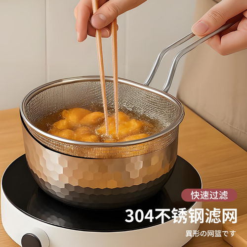 不锈钢漏勺网篮厨房家用捞煮面条油炸火锅烫粉沥水洗菜大过滤网筛