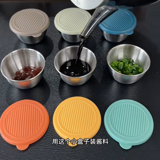 不锈钢蘸料碗带盖家用迷你便携外带密封蘸料碟酱料杯调味蘸酱小碗图片