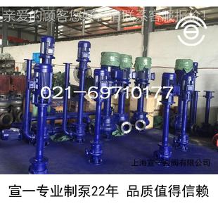 优质浆泵 专浆业泥泵 供应泥浆泵 2牌泥泵浆 泥50YW25