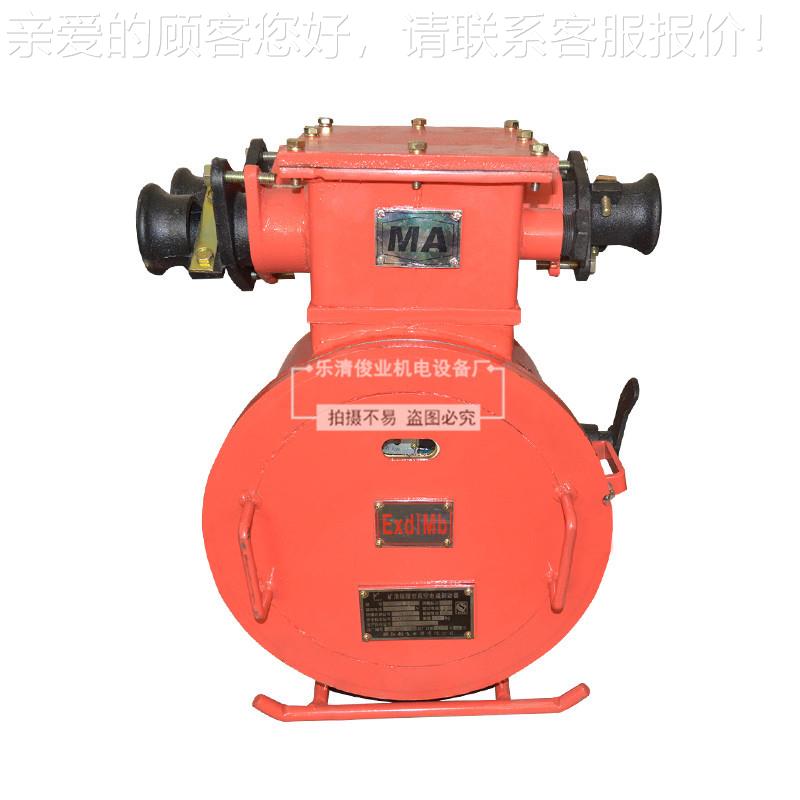 QBZ-60矿用隔爆真空磁起动器-60 矿用防爆开电关66型01140/有煤安