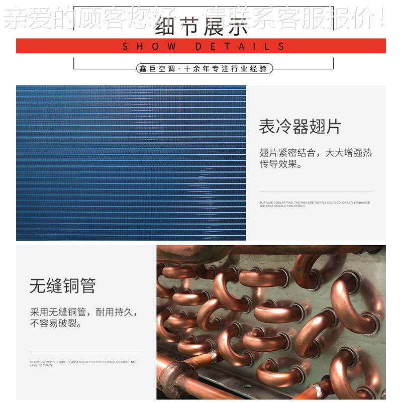 翅XJ-BLQ71器式表冷器换热片器厂家中央空调换水热器空调盘管表冷