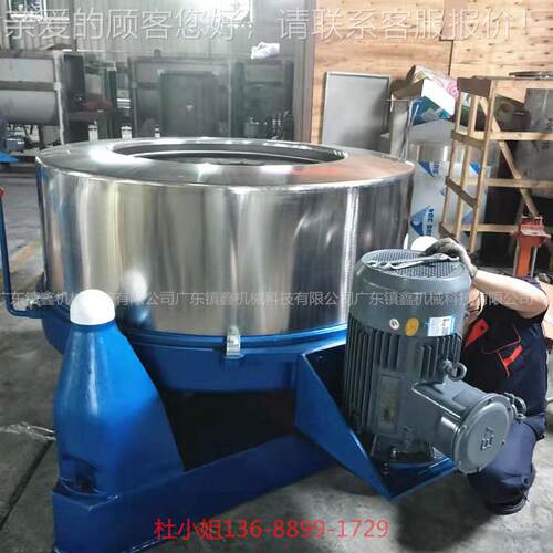 供应深圳1料0机00 -1200公斤塑离ZX158LX心脱水机五金铝屑脱水烘