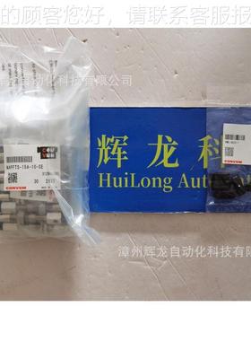 -具06-1真0-妙德NAPFTS-6株式会社 空吸盘金付