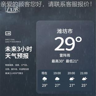 手持风仪应急管理手持珍便携式气象器 袖可穿仪戴式JC-SQ12速手持