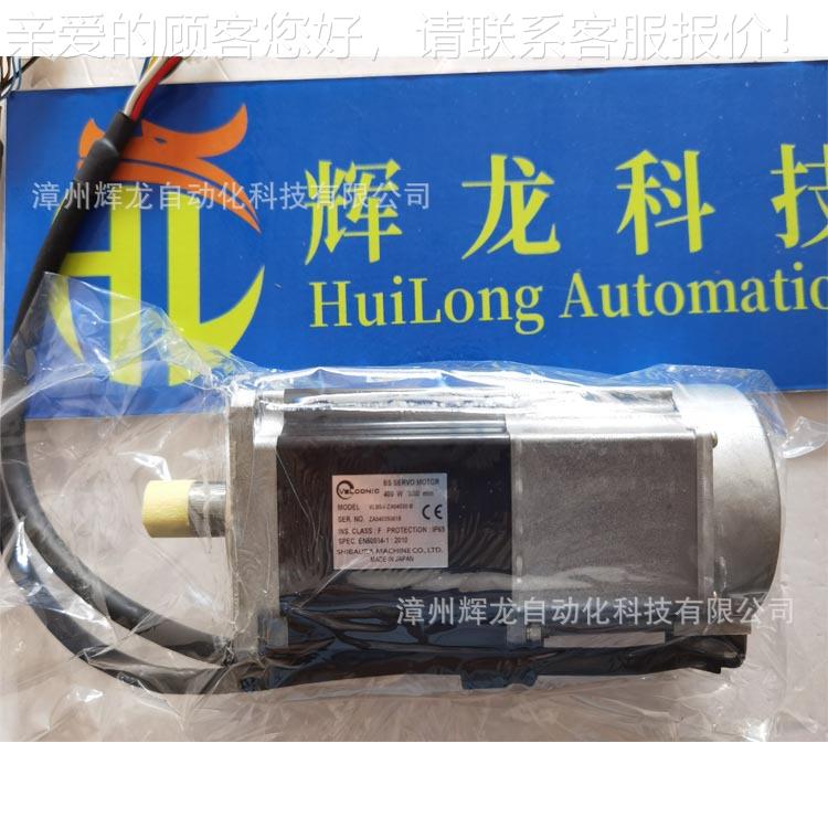 -400-日本东0机械芝株式会伺VLBSV-ZA服电机社驱动器