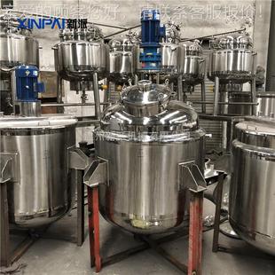 锈单钢搅拌罐 双层体乳化搅拌罐1吨 立式 FYF层电加热搅不拌液罐