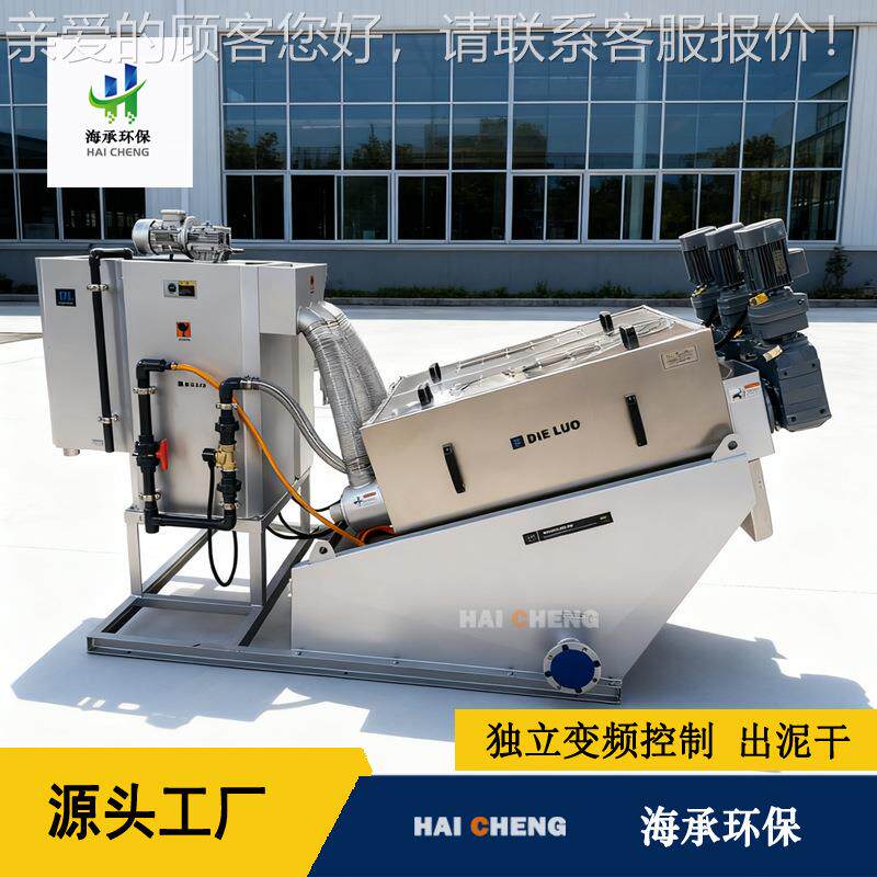 叠螺污泥脱 水机不锈理钢全自动625运行污泥浓缩处理污处设水备
