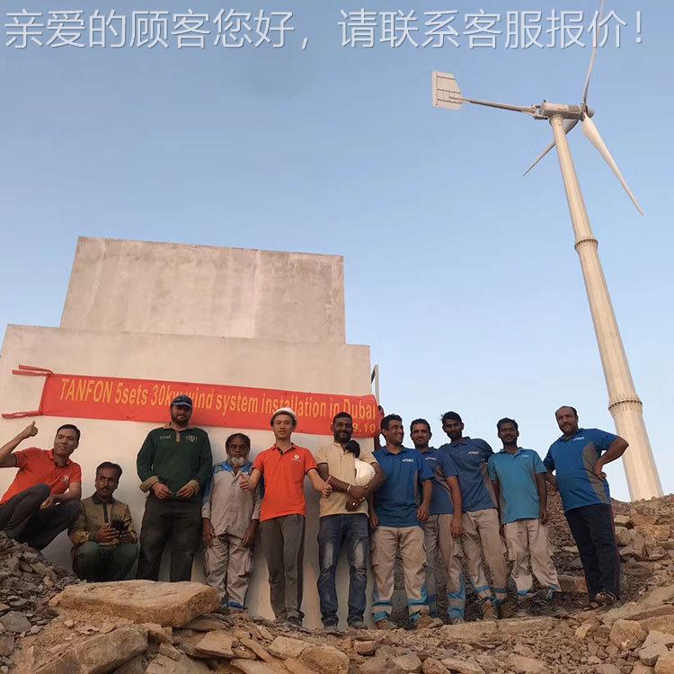 晟广东大功率风成发电机设备性行能稳定低速运K力W风力发电机组