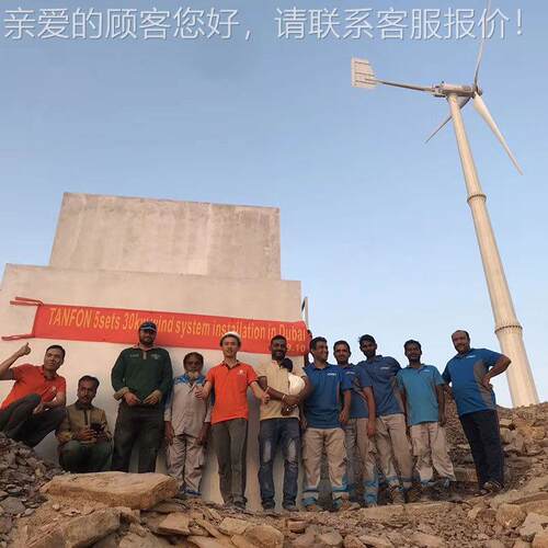 晟广东大功率风成发电机设备性行能稳定低速运K力W风力发电机组