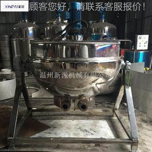 搅夹锅层锅 新派可拌蒸倾搅EAI拌夹层500汽电加热搅拌夹层锅立式