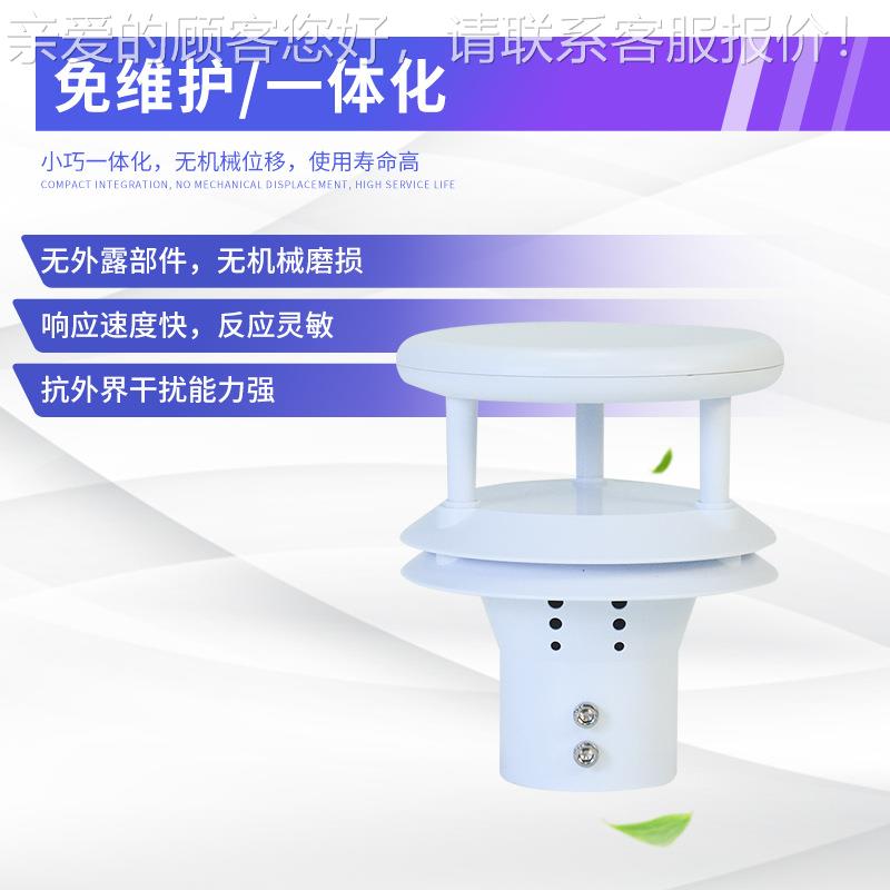 自测动雷达水位量气象监测站太实时一体化水文阳能水雨情监雨系统