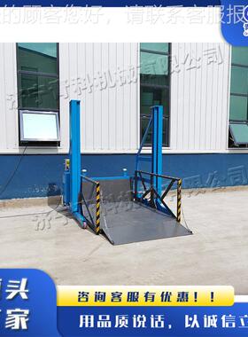 物ADR流仓动库型登车桥 便携移式装平小台卸 电动液压升降装卸平