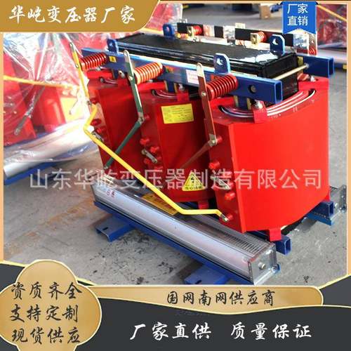 SCB11-250KVA10/0.4KVA配电干式变压器三相低压400V铜芯高效节能