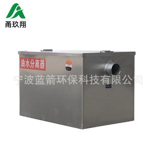 火锅餐饮油水分离器设备油污过滤器不锈钢隔油池饭店厂家