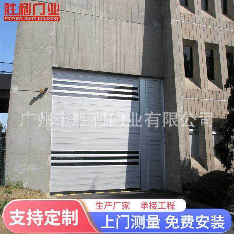 自动快速卷帘门硬质快速卷帘门堆积式快速卷门工业快速卷门,搬运/仓储/物流设备,其他起重搬运设备,淘宝优惠券,粉丝福利购,淘宝优惠卷
