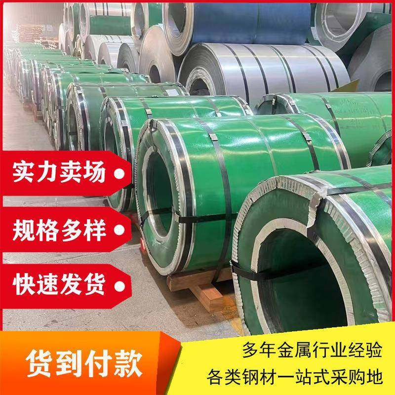 SUS304拉丝不锈钢板SUS321不锈钢镜面板现货现货供应,金属材料及制品,钢板,淘宝优惠券,粉丝福利购,淘宝优惠卷