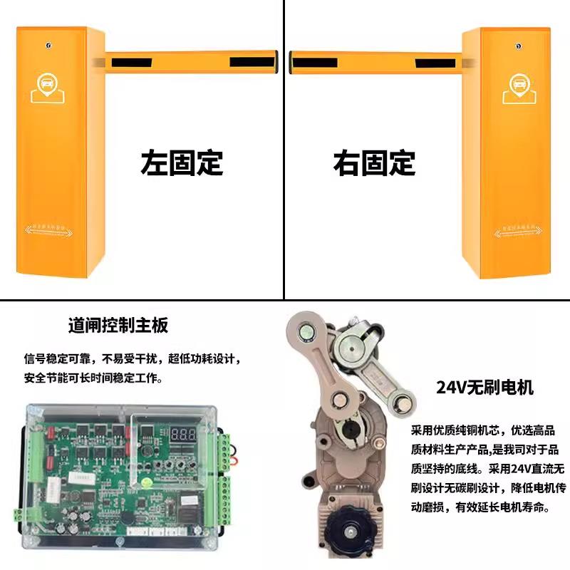 小区门口栏杆自动门卫升降机电动遥控起落杆智能停车场直杆道闸机