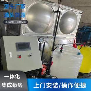 一体化供水设备智能箱式 浸没式 集成泵房农村纯水净水泵站厂家
