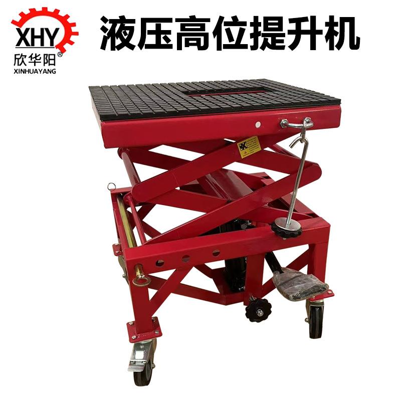 摩托车液压高位提升机移动剪叉式升降机电动液压小型提升机
