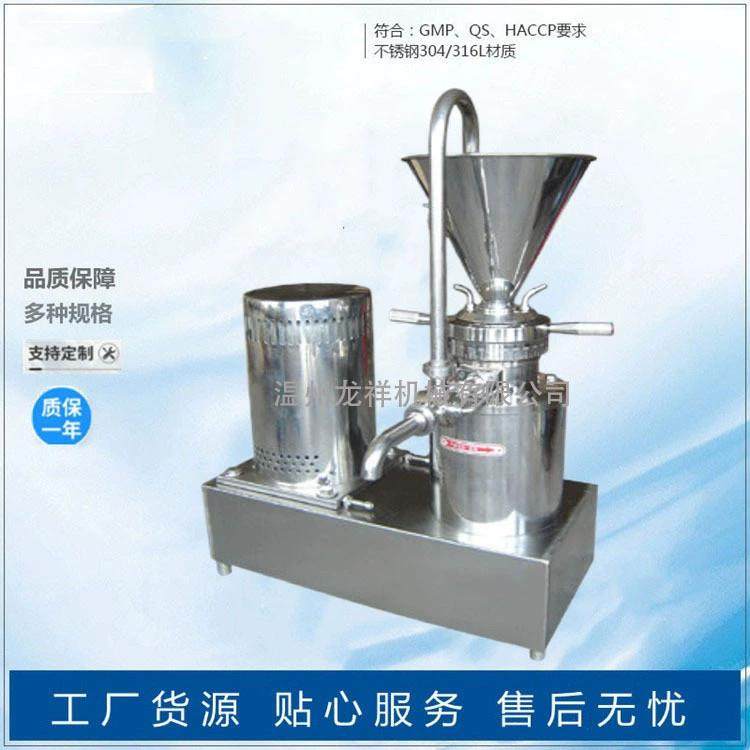 花生辣椒番茄芝麻酱南瓜胶体磨水溶肥研磨机食品级不锈钢胶体,工业油品/胶粘/化学/实验室用品,其他实验室设备,淘宝优惠券,粉丝福利购,淘宝优惠卷