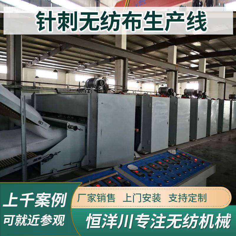 汽车擦拭巾黏胶短纤维拖把清洁布机械芳纶毡隔热玻璃纤维毛毡设备