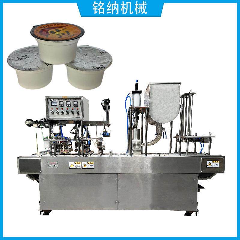 果冻豆浆水果捞酸奶全自动一出二杯四杯灌装封口包装机广州