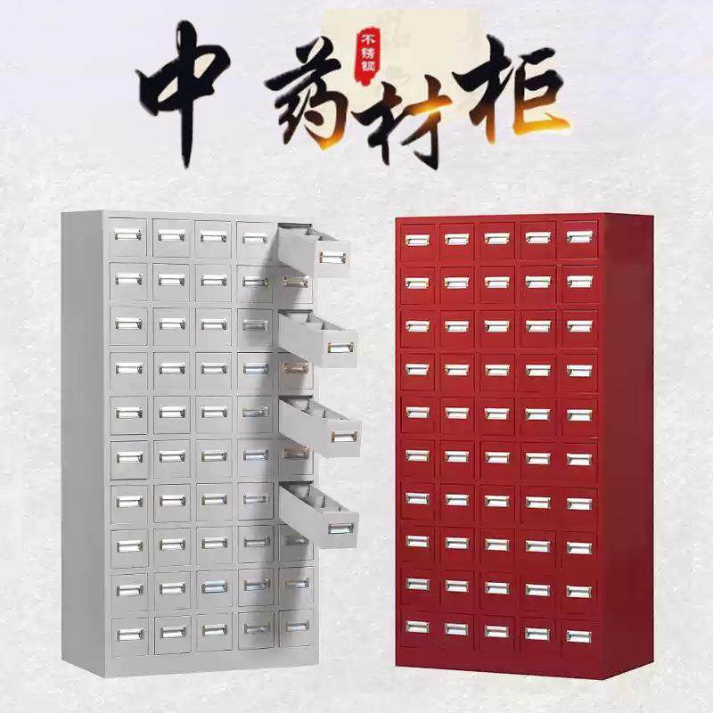 钢制中药柜诊所配药调剂台中医药橱柜经济型草药柜药店药房存放柜,住宅家具,药柜,淘宝优惠券,粉丝福利购,淘宝优惠卷