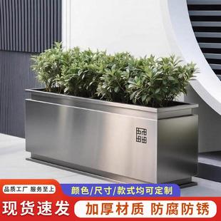 不锈钢花箱户外铁艺成品围栏隔断花槽商业街市政室外种植花架花坛