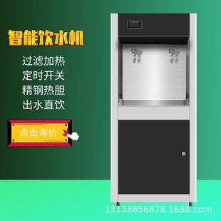 开水机医院工厂学校饮水机烧水器 商用直饮机RO过滤净水器步进式